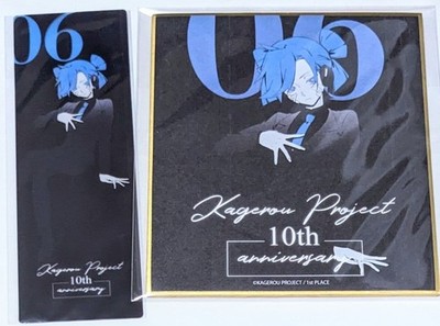 Kagerou Project 10th Anniversary Mini Shikishi A (Black) + Clear Bookmark Set,