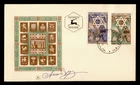 DR WHO 1950 ISRAEL FDC COMBO SIGNED R61464