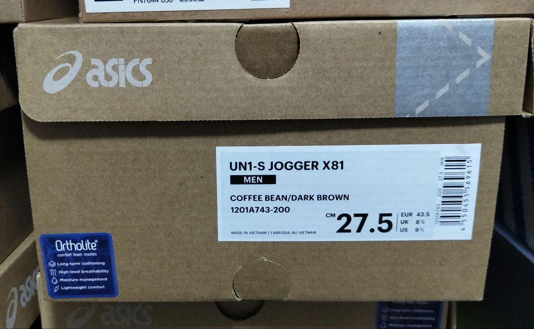 Asics Kiko Kostadinov UN1-S JOGGER X81 1201A743 Coffee Bean Asics Kiko Kostadinov UN1-S JOGGER X81 1201A743 Coffee Bean