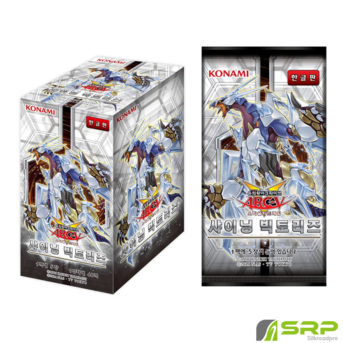 yugioh shining victories booster box Yu-Gi-Oh!
