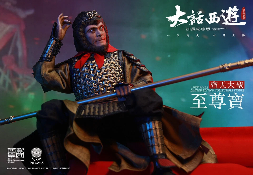Inflames Toys LT-001 A Chinese Odyssey ZhiZunbao Monkey King 1/6 Figure INSTOCK - Image 4 of 4