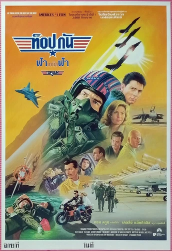 Top Gun Thai Artwork Movie Poster Tom Cruise by Wiwat | Limited Edition