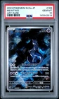 2023 POKEMON JAPANESE SV2A-POKEMON 151 ART RARE #183 MEWTWO PSA 10