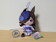 Uma Musume Pretty Derby Rice Shower Regular Plush Toy From Japan