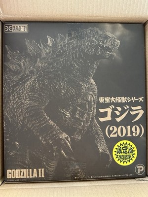 X-Plus Godzilla 2019 RIC Light-Up 25cm NO TARIFF - Ghidorah Rodan
