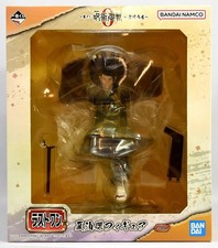Jujutsu Kaisen 0 Declaration of War Ichiban Kuji Suguru Geto Figure Japan