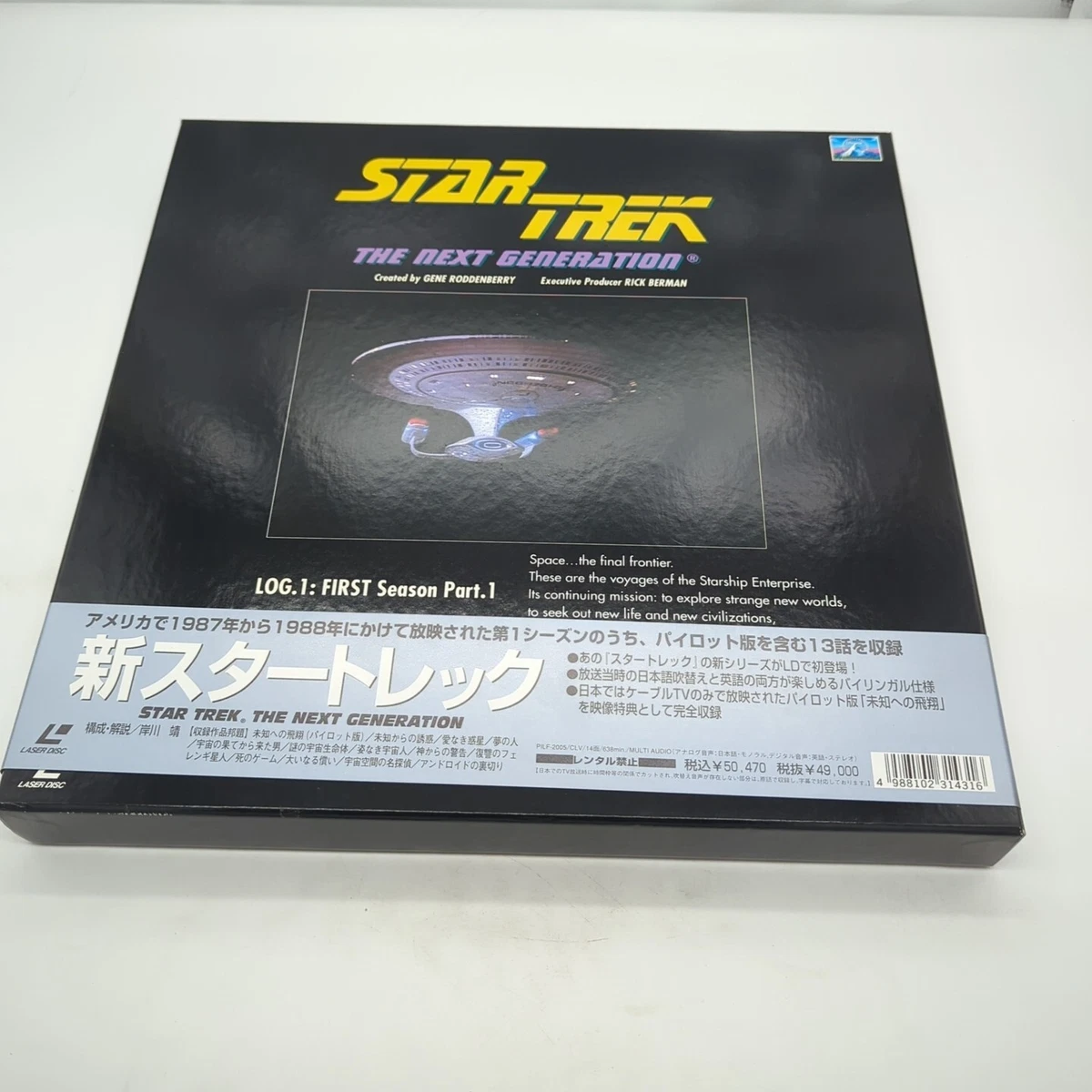 Star Trek: The Next Generation Film Discs for sale | eBay