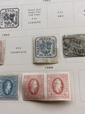 ROMANIA STAMP COLLECTION 1862-EARLY 1900s 200+ CLASSIC STAMPS CAROL