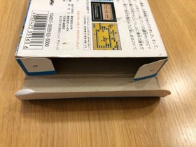 Hyokkori Hyotan Island box with instructions, Famicom software #b84c1a