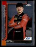 2025 Topps Chrome Formula 1 #33 Ritomo Miyata card