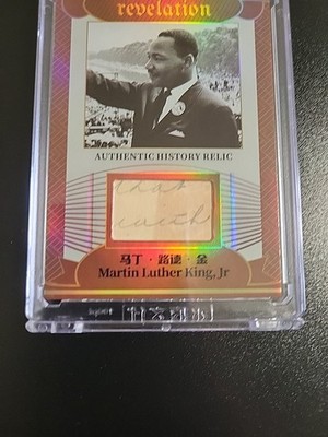 25枚限定 Eternal History Book Relicレリック 2025 Eternal Revelation Cuts Martin Luther King Jr Authentic