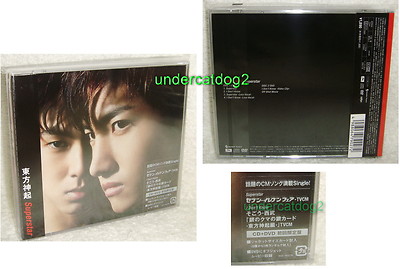 TOHOSHINKI TVXQ Superstar Japan Ltd CD+DVD+Card (Dong Bang Shin Ki