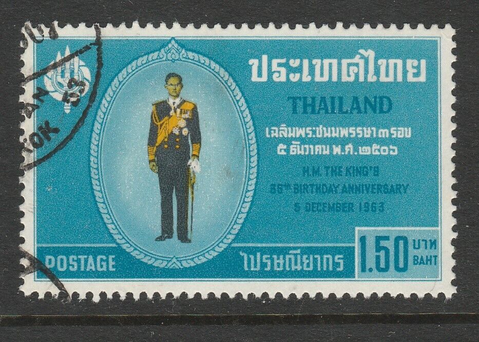 THAILAND 1963 1.5 最大49%OFFクーポン Baht 60％以上節約 36th Birthday King Rama i#455 of Somcha IX
