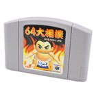 Nintendo 64 NTSC-J (Japan) Wrestling Fighting Video Games