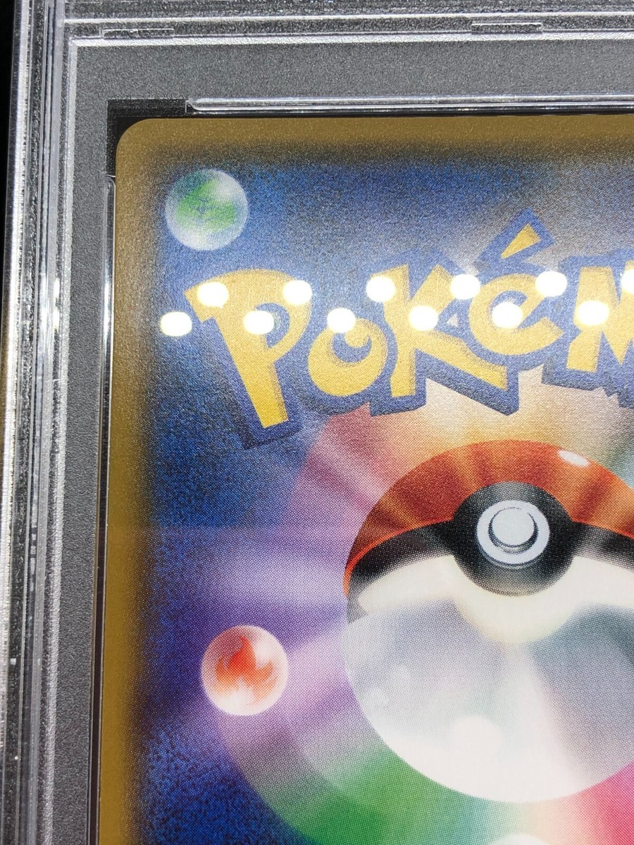 Pokemon Center 20th Anniversary Campaign Japanese card