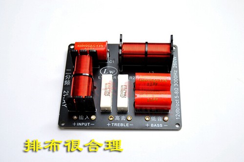 1 pz filtro crossover 2 vie 2 unità divisore di frequenza HIFI 5-8Ω 260 W 3000 HZ - Foto 7 di 10