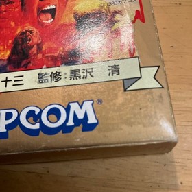 [FC] Sweet Home - Capcom - Famicom