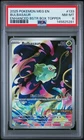 2025 POKEMON MEG EN-MEGA EVOLUTION ENHANCED BOOSTER BOX TOPPER BULBASAUR PSA 8