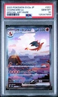 2023 Pokemon Japanese 151 Charizard Ex #201 GEM MT PSA 10 Special Art Rare
