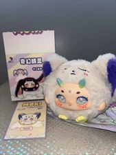 NEW MOKI Elf  ZODIAC Plush BLIND BOX OPEN/CONFIRMED Authentic W/Card Gray & Blue