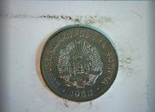 Romania 1960 25 Bani Romanian Socialist Republic (tractor type) Coin
