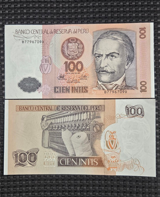 Peru 100 Intis 1987 Brown Beige Banknote Banco Central de Reserva UNC
