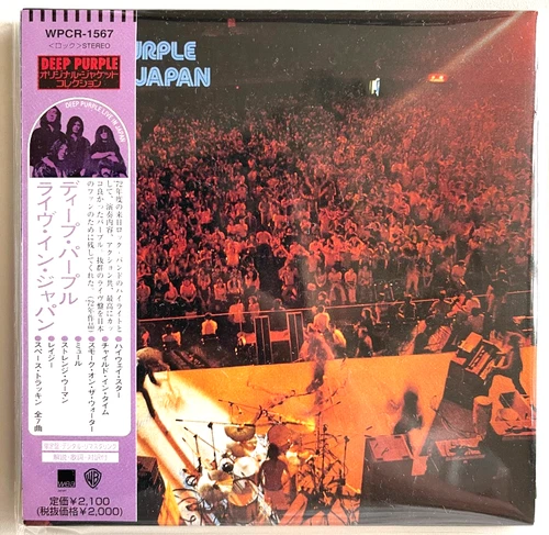 Deep Purple Made in Japan Live Mini LP CD Paper Sleeve w/Obi WPCR-1567 Hard Rock