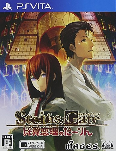 PS Vita Steins Gate Hiyoku Renri no Darling Japan - Picture 1 of 8