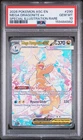 2026 POKEMON ASC EN-SPECIAL ILLUSTRATION RARE #290 MEGA DRAGONITE EX PSA 10