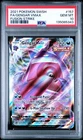 2021 Pokemon SWSH Gengar VMAX Full Art #157 psa 10 Fusion Strike