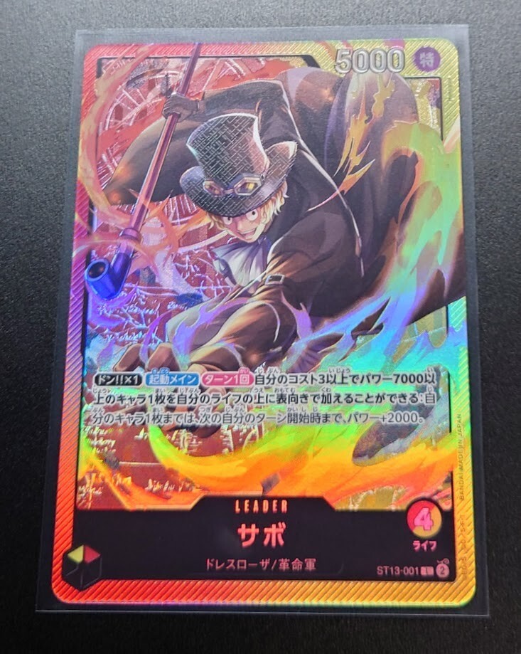Sabo ST13-001 L HOLO Full The Brothers' Bond/JAPANESE ONE