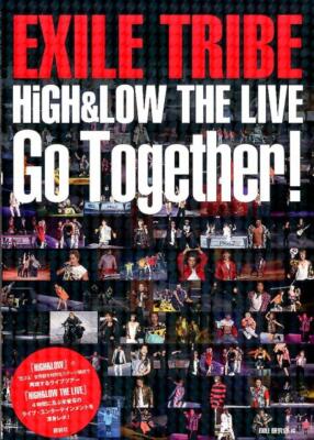 EXILE TRIBE GO TOGETHER!High & Low the Live Photo REXILE Study Group