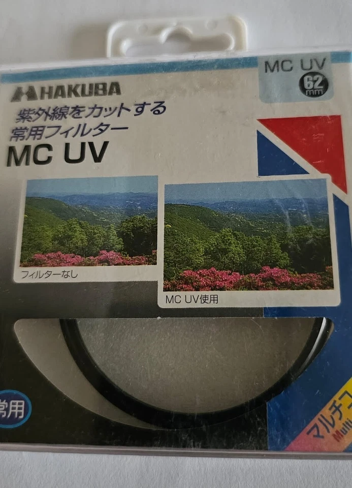 62mm MC UV Protection Glass Lens filter Made in Japan Hakuba E-62 62 mm - Image 2 of 4