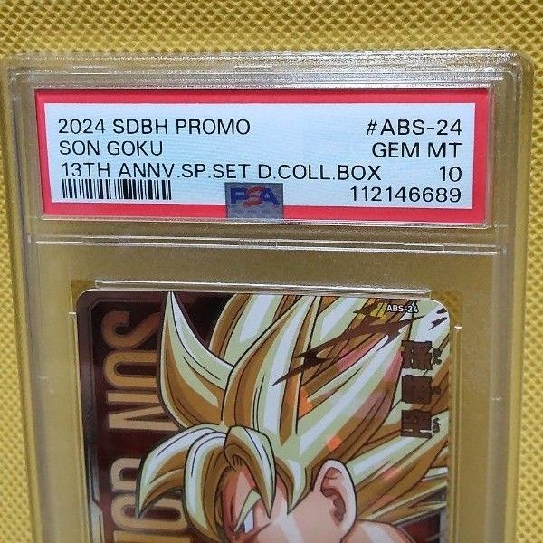 Dragon Ball Heroes PSA 10 Son Goku ABS-24 Vegeta ABS-27 13th Promo