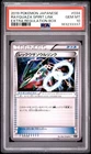 2019 POKEMON JAPANESE EXTRA REGULATION BOX #034 RAYQUAZA SPIRIT LINK PSA 10