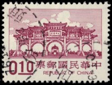 CHINA TAIWAN 2601 - Chiang Kai-shek Memorial Hall (pb26167)