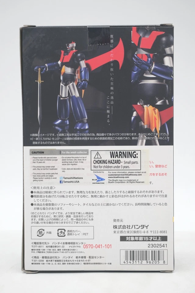 Bandai Super Robot Chogokin Mazinger Z Acabado Kurogane Vendedor de EE. UU. Nuevo Sellado Foto 4 de 4