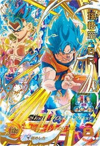 1 Card Son Goku 2019 Bandai from JP Super Dragon Ball Heroes UM8 SEC UM8-SEC