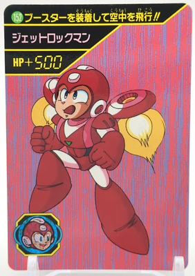 Jet Mega Man No.152 Mega Man 6 ROCK Card Carddass 1994 CAPCOM TCG