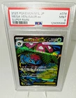 PSA 9 Mega Venusaur ex 076/063 M1l Mega Brave 2025 Pokemon TCG JP SR Holo