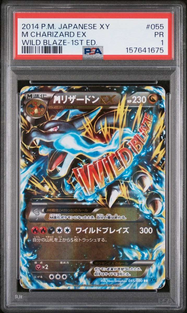 25+ M Charizard EX 055/080 Xy2: Wild Blaze for sale | Updated Oct 2026