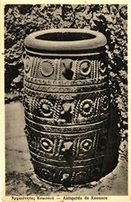 Ancient Barrel, Antiques of Knossos City In Crete, Greece, Artifacts Postcard