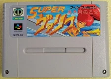 SUPER Valis SNES SFC Nintendo Super Famicom Japanese Version