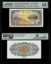 1953 CHINA People s Bank of China 5000 Yuan P-859bs  SPECIMEN  PMG CH UNC 63 EPQ