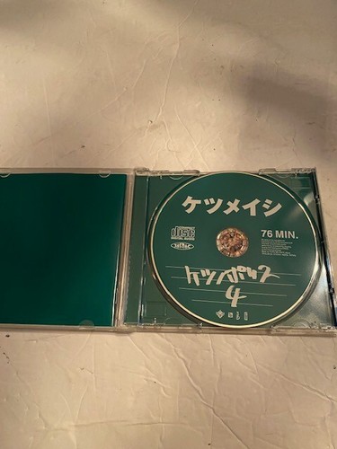 Ketsumeishi - Ketsunopolice 4 Japanese CD Japan Import - Foto 2 di 3