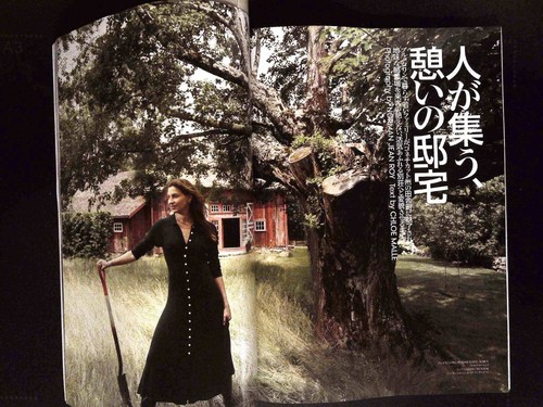 VOGUE Japan #292 12/2023 ABENY NHIAL & MARY UKECH Kayako Higuchi LE SSERAFIM New - Picture 7 of 11