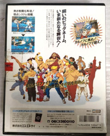 FIGHTER´S HISTORY DYNAMITE SNK Neo Geo AES Neogeo