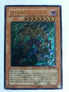 YuGiOh-Konami-EOJ-JP004-Ultimate-Rare-3D-Destiny-Hero-Dreadmaster-Japanese