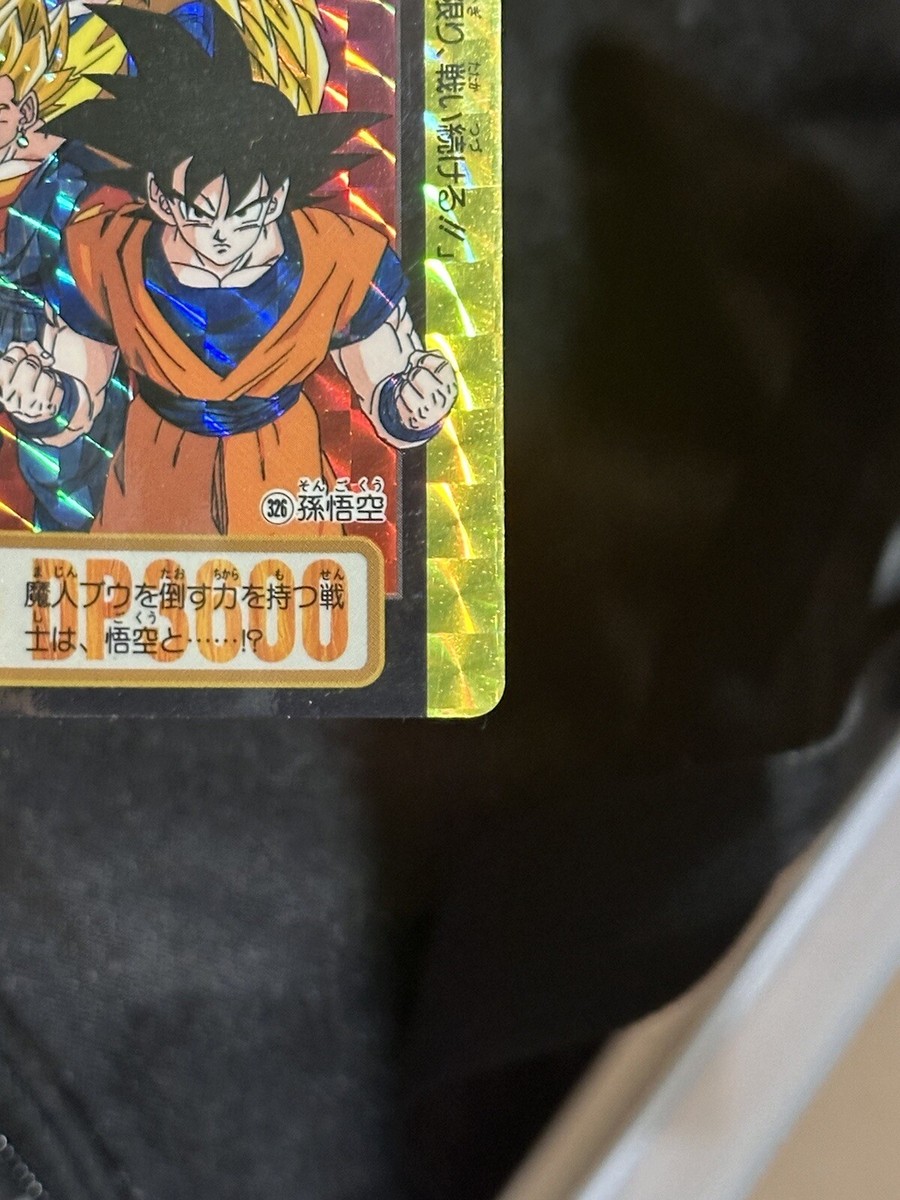 ドラゴンボールZ トレーディングカード No.972 No.326 No.972 Dragon Ball Z Carddass Main Edition Akira