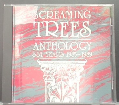 lot #3 of used music cds for sale